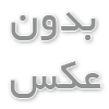 سوئیچ شبکه ایرانی